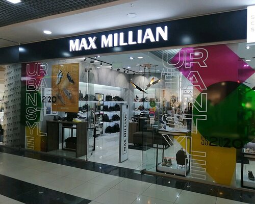 Фотография обувного магазина MAX MILLIAN