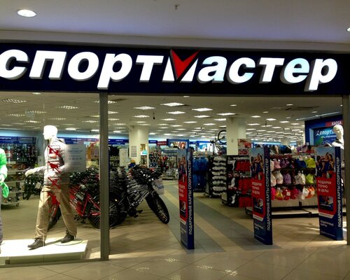 Фотография обувного магазина  Спортмастер