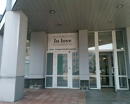 Фотография обувного магазина In Love