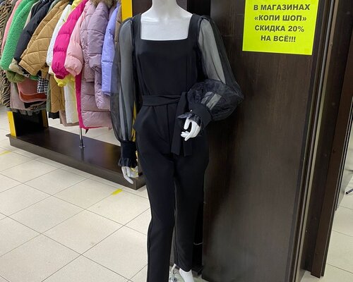 Фотография обувного магазина Копи Шоп