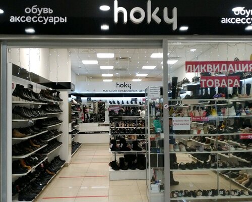Фотография обувного магазина hoky