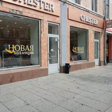 Фотография обувного магазина Chester