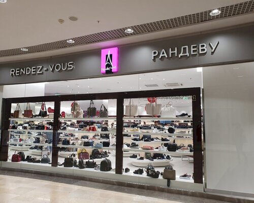 Фотография обувного магазина Rendez-vous