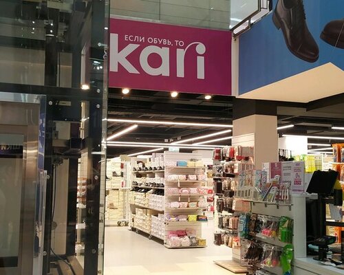 Фотография обувного магазина Kari