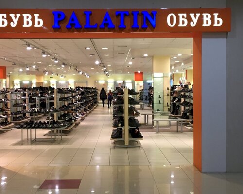 Фотография обувного магазина Palatin