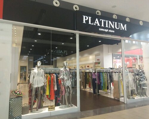 Фотография обувного магазина Platinum