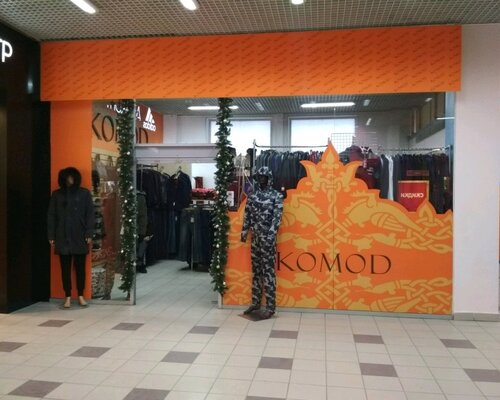 Фотография обувного магазина Komod