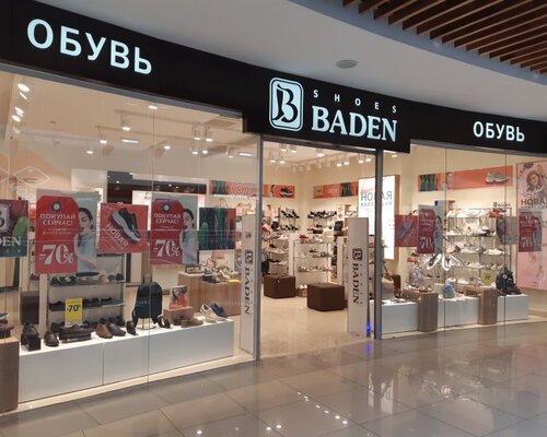 Фотография обувного магазина Baden