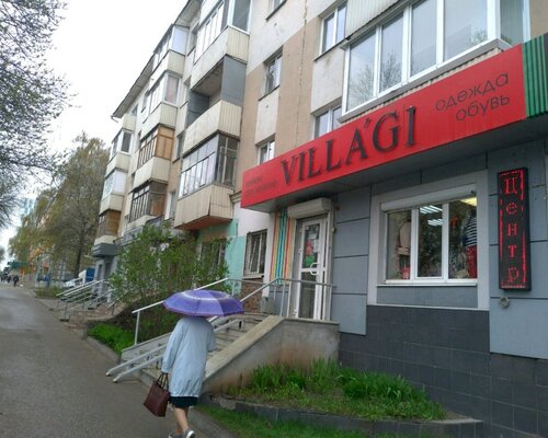 Фотография обувного магазина Villagi