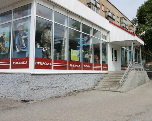 Фотография обувного магазина Спорттовары
