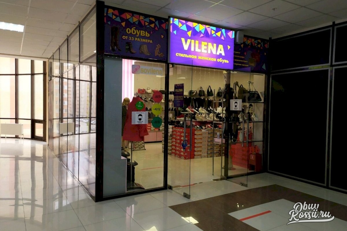 Обувной магазин ставрополь. Эконика галерея. Обувной магазин ставрополь. Обувной магазин ставрополь. Фотомагазин обуви.