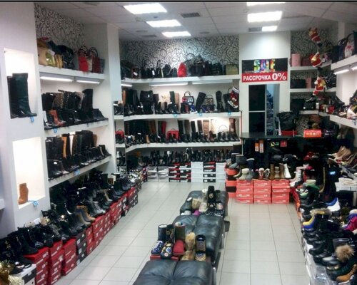 Фотография обувного магазина Promenad