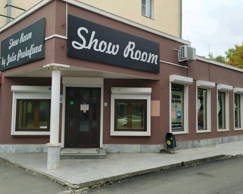 Фотография обувного магазина Julia Prokofieva