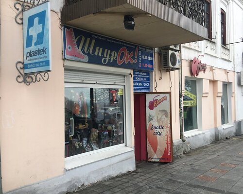 Фотография обувного магазина ШнурОК