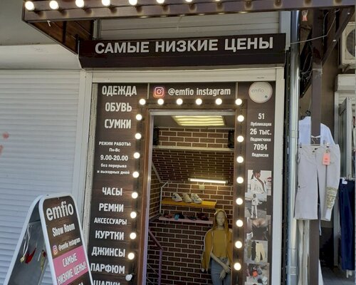 Фотография обувного магазина Emfio showroom