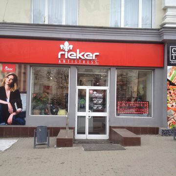 Фотография обувного магазина Rieker