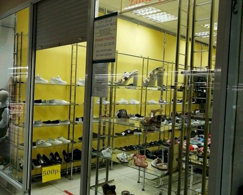Фотография обувного магазина EliteStyle