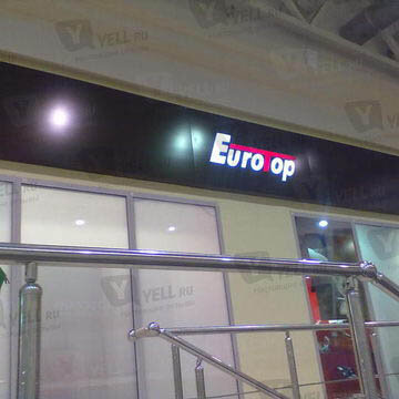 Фотография обувного магазина EuroTop