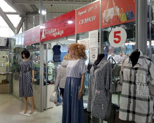 Фотография обувного магазина Людмила
