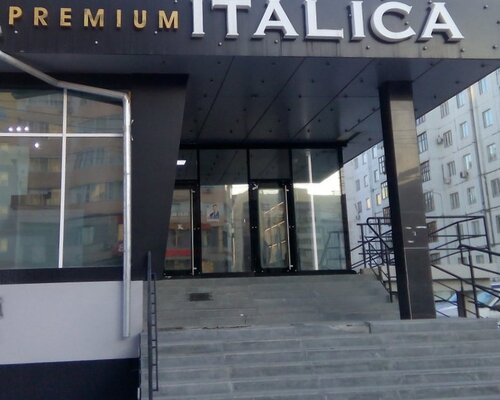 Фотография обувного магазина ITALICA