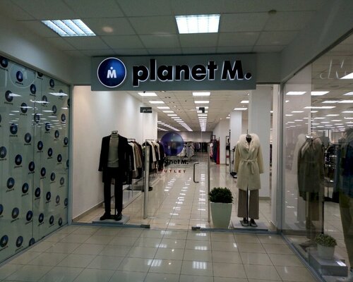 Фотография обувного магазина Planet M. 
