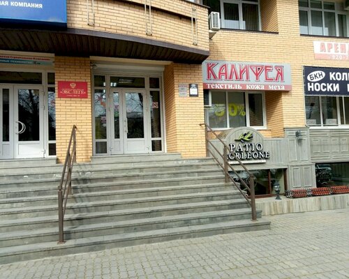 Фотография обувного магазина КАЛИФЕЯ