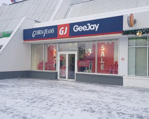Фотография обувного магазина  Gloria Jeans 