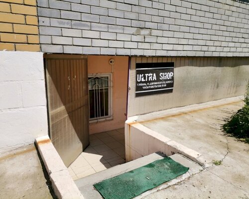 Фотография обувного магазина  ultra shop