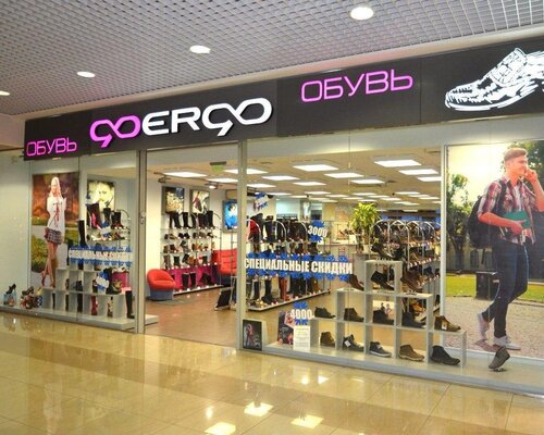 Фотография обувного магазина GOERGO