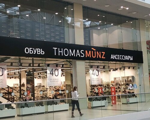 Фотография обувного магазина Thomas Munz