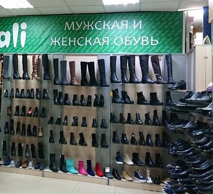 Фотография обувного магазина San-Dali