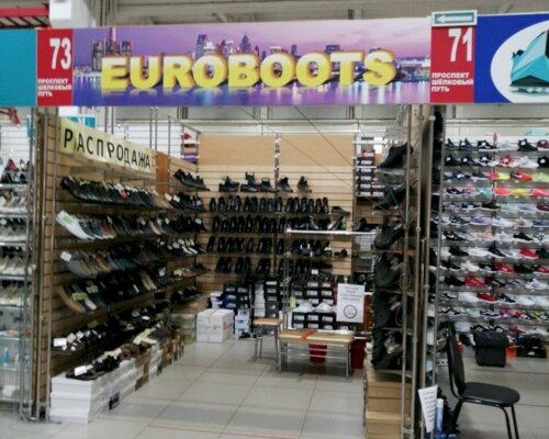 Фотография обувного магазина Euroboots