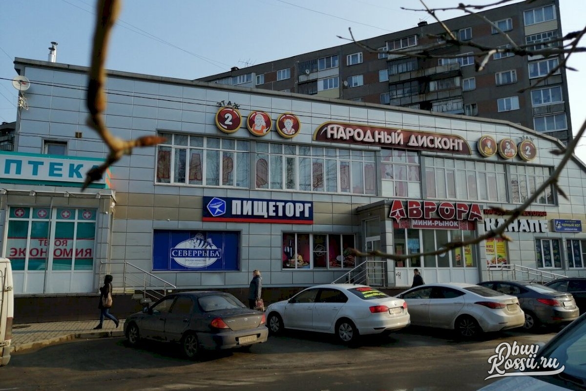 Народный дисконт череповец ленинградская. Максима горького 55 тц максим. Тц березка ленинградская череповец. Магазин дисконт череповец. Магазин дисконт череповец.