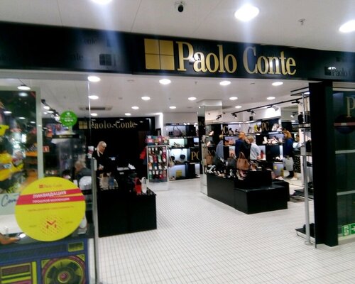 Фотография обувного магазина Paolo Conte