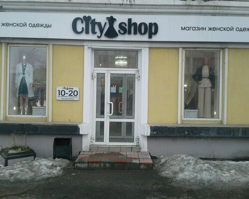 Фотография обувного магазина City Shop