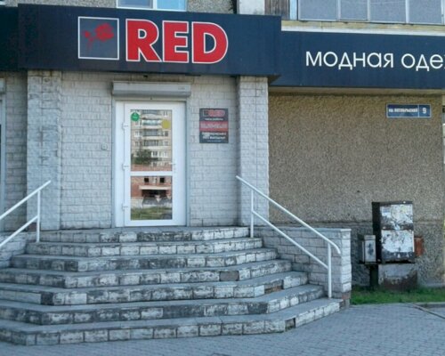 Фотография обувного магазина Red