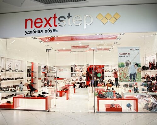 Фотография обувного магазина Next Step