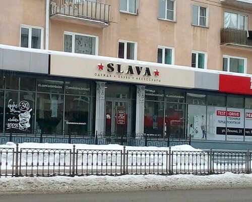 Фотография обувного магазина SLAVA