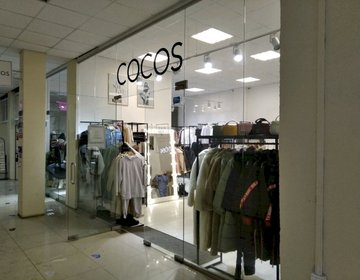 Сеть Обувных Магазинов Список Сеть Обувных Магазинов Список