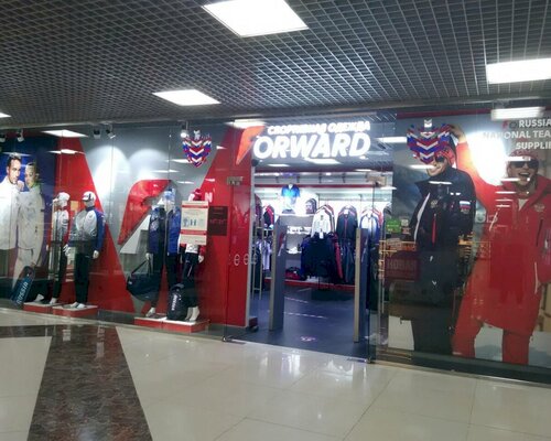 Фотография обувного магазина Forward