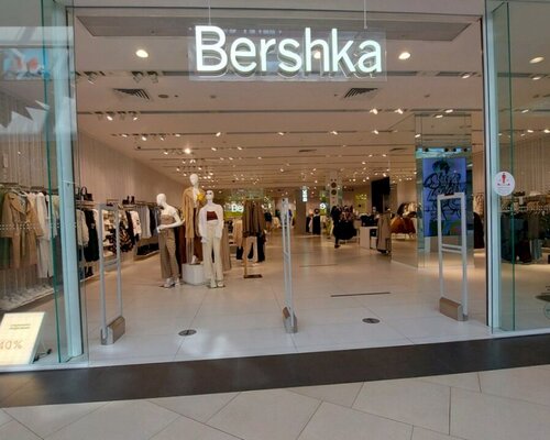 Фотография обувного магазина Bershka