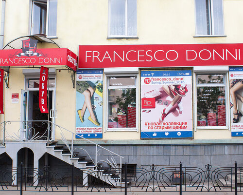 Фотография обувного магазина Francesco Donni