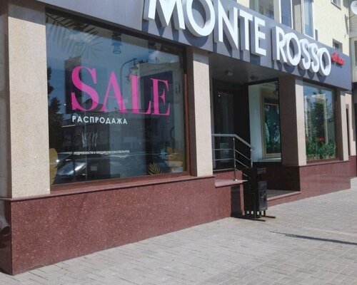 Фотография обувного магазина Monte Rosso