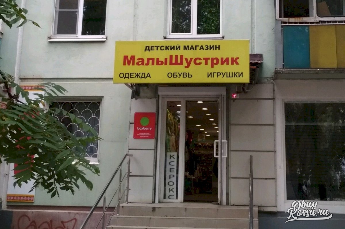 Магазины краснодар красная. Красная 194 Краснодар. Красная 194 Краснодар на карте. Улица красная Краснодар магазины. Краснодар, красная улица, 78.