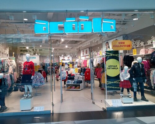 Фотография обувного магазина Acoola Фотография обувного магазина Acoola