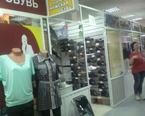 Фотография обувного магазина Ахилл