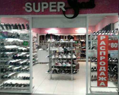 Фотография обувного магазина Super shoes