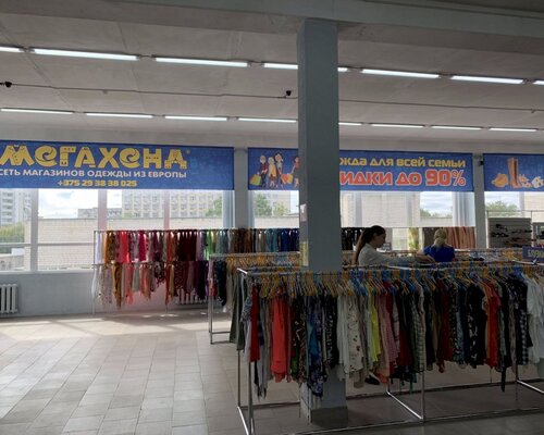 Фотография обувного магазина МЕГАХЕНД