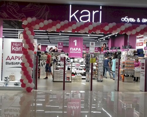 Фотография обувного магазина kari