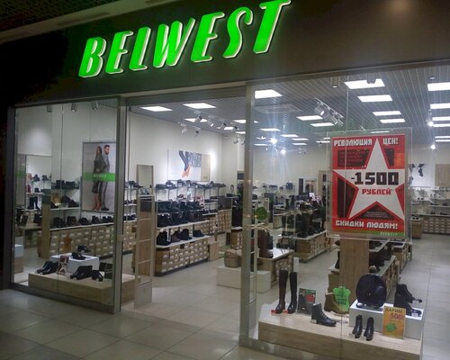 Фотография обувного магазина Вelwest